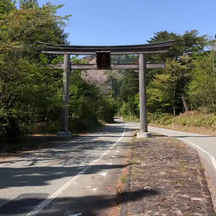 真山神社(秋田県)