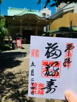 矢先稻荷神社七福神福祿壽