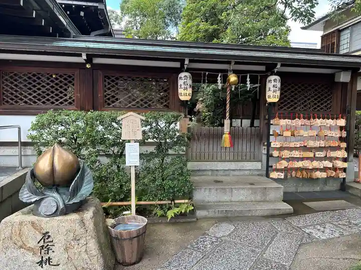 晴明神社(京都府)