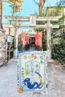 亀有香取神社の御朱印
