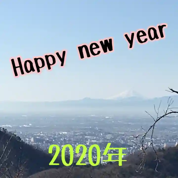 唐澤山神社(栃木県)