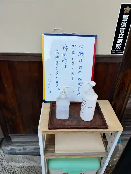 本成院の{uncategorized: "未分類", other: "その他", undefined: "問題あり", building: "その他建物", grave: "お墓", sacred_gate: "鳥居", guardian: "狛犬", statue: "像", buddha: "仏像", history: "歴史", nature: "自然", garden: "庭園", animal: "動物", pagoda: "塔", temizu: "手水舎", mountain_gate: "山門・神門", sanctuary: "本殿・本堂", subordinate: "末社・摂社", art: "芸術", scenery: "景色", jizo: "地蔵", ema: "絵馬", goshuin: "御朱印", omikuji: "おみくじ", items: "授与品その他", amulet: "お守り", goshuincho: "御朱印帳", eats: "食事", festival: "お祭り", votive_dance: "神楽", shichigosan: "七五三参", wedding: "結婚式", experience: "体験その他", initially: "初詣", around: "周辺", anti_infection: "感染症対策"}