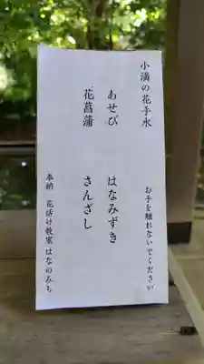 赤坂氷川神社(東京都)