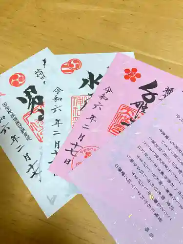 男山八幡宮(兵庫県)