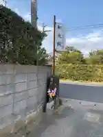 和光院(千葉県)