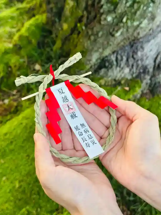 守りの神 藤基神社(新潟県)