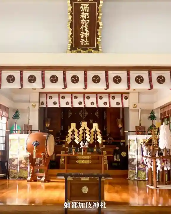彌都加伎神社(三重県)
