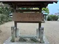 陶荒田神社の{uncategorized: "未分類", other: "その他", undefined: "問題あり", building: "その他建物", grave: "お墓", sacred_gate: "鳥居", guardian: "狛犬", statue: "像", buddha: "仏像", history: "歴史", nature: "自然", garden: "庭園", animal: "動物", pagoda: "塔", temizu: "手水舎", mountain_gate: "山門・神門", sanctuary: "本殿・本堂", subordinate: "末社・摂社", art: "芸術", scenery: "景色", jizo: "地蔵", ema: "絵馬", goshuin: "御朱印", omikuji: "おみくじ", items: "授与品その他", amulet: "お守り", goshuincho: "御朱印帳", eats: "食事", festival: "お祭り", votive_dance: "神楽", shichigosan: "七五三参", wedding: "結婚式", experience: "体験その他", initially: "初詣", around: "周辺", anti_infection: "感染症対策"}