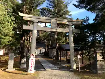 小平潟天満宮の御朱印 2018年11月
