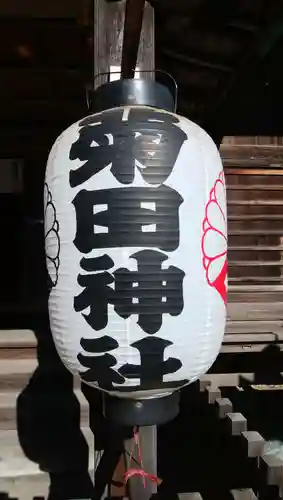 菊田神社のその他建物