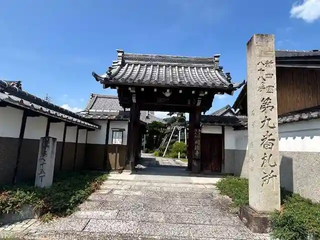 明徳寺(愛知県)