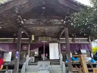 仙遊寺(愛媛県)