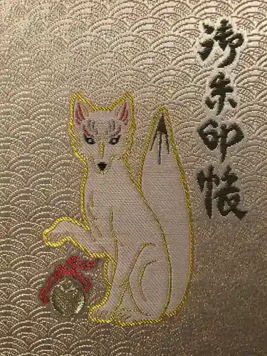 歌懸稲荷神社(山形県)