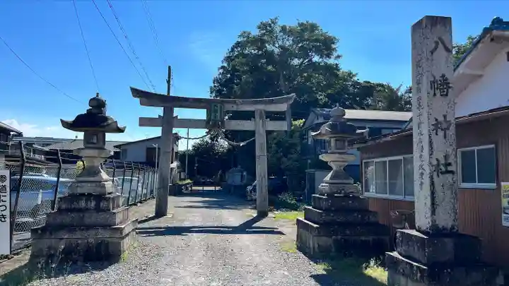 八幡神社(滋賀県)