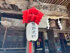 熊野神社の本殿