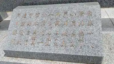 総林寺のその他建物