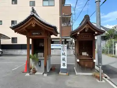 法楽寺(大阪府)