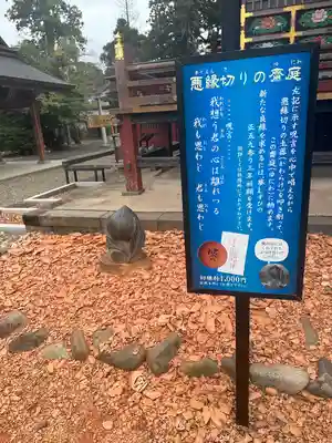 大杉神社(茨城県)