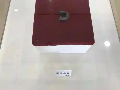 熊野神社の周辺