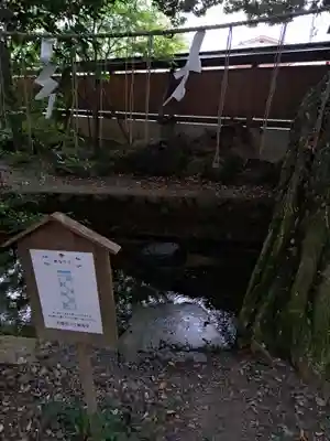 泉神社(茨城県)
