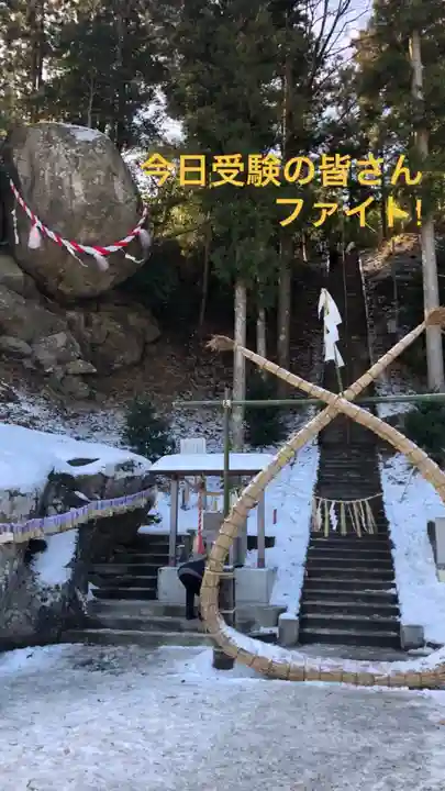 釣石神社のその他建物