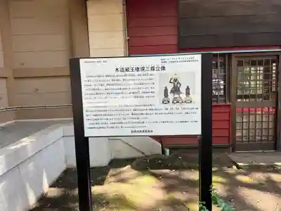 前原御嶽神社(千葉県)