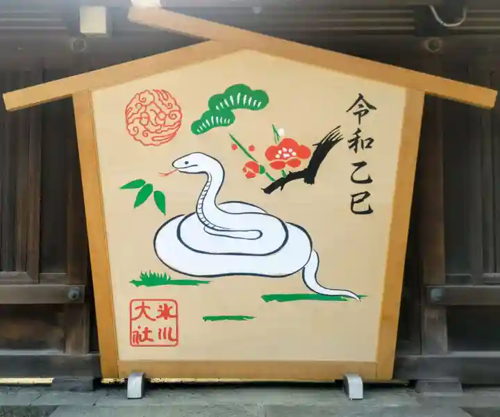 武蔵一宮氷川神社(埼玉県)