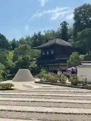 慈照寺（慈照禅寺・銀閣寺）(京都府)