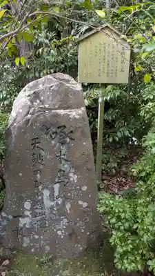 平岡八幡宮(京都府)