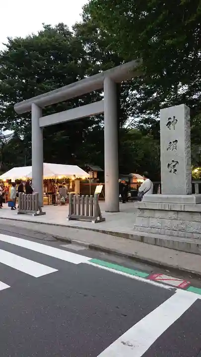 阿佐ヶ谷神明宮の鳥居