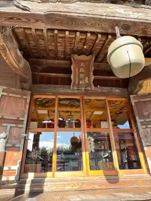 大鏑神社(福島県)