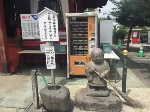 惣宗寺（佐野厄除け大師）の像