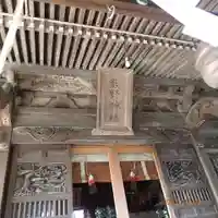 立川熊野神社の本殿・本堂