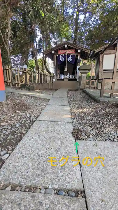 畑子安神社の末社・摂社