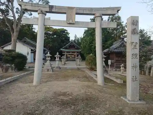 望理神社の鳥居