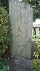 亀戸天神社の建物その他