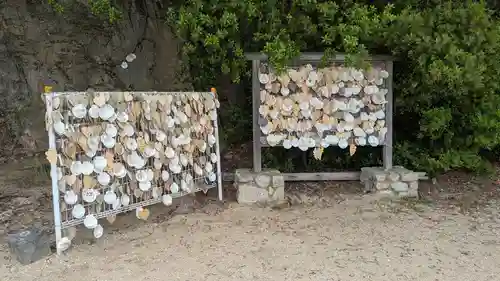 蛭子神社の絵馬