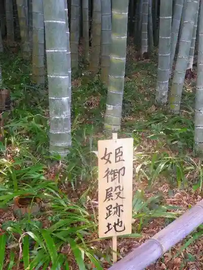 英勝寺のその他建物