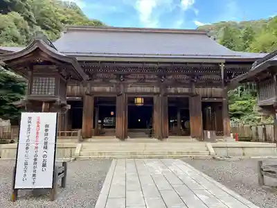 伊奈波神社(岐阜県)