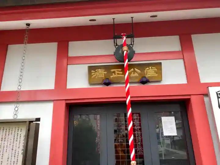 清正公堂の本殿・本堂