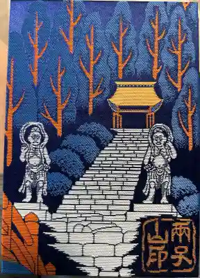 両子寺(大分県)
