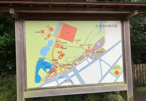 伊勢神宮外宮（豊受大神宮）のその他建物