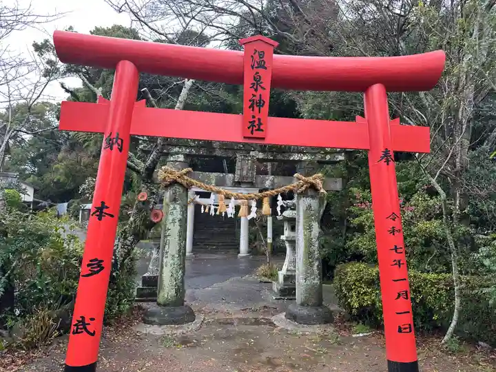 有明温泉神社(長崎県)
