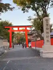 賀茂御祖神社（下鴨神社）の鳥居