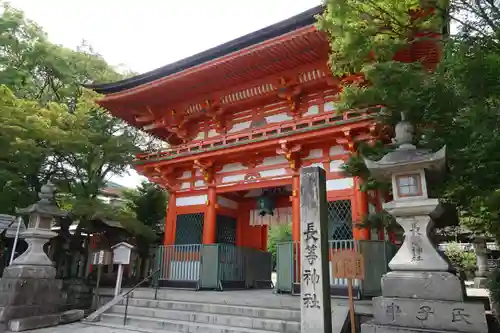 長等神社の山門・神門