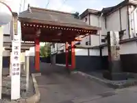 本行寺(青森県)