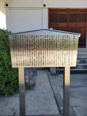 建中寺(愛知県)