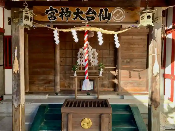 仙台大神宮(宮城県)