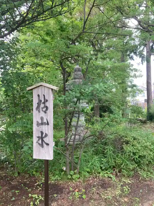 龍華寺(神奈川県)