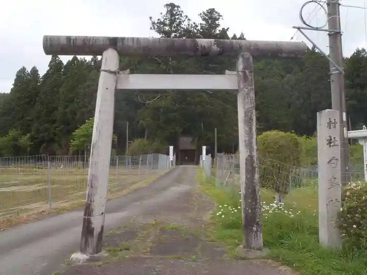 白鳥神社(愛知県)